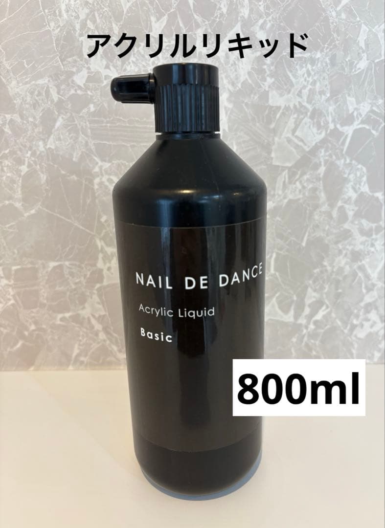 NAIL DE DANCE ネイルデダンス アクリルリキッド800ml