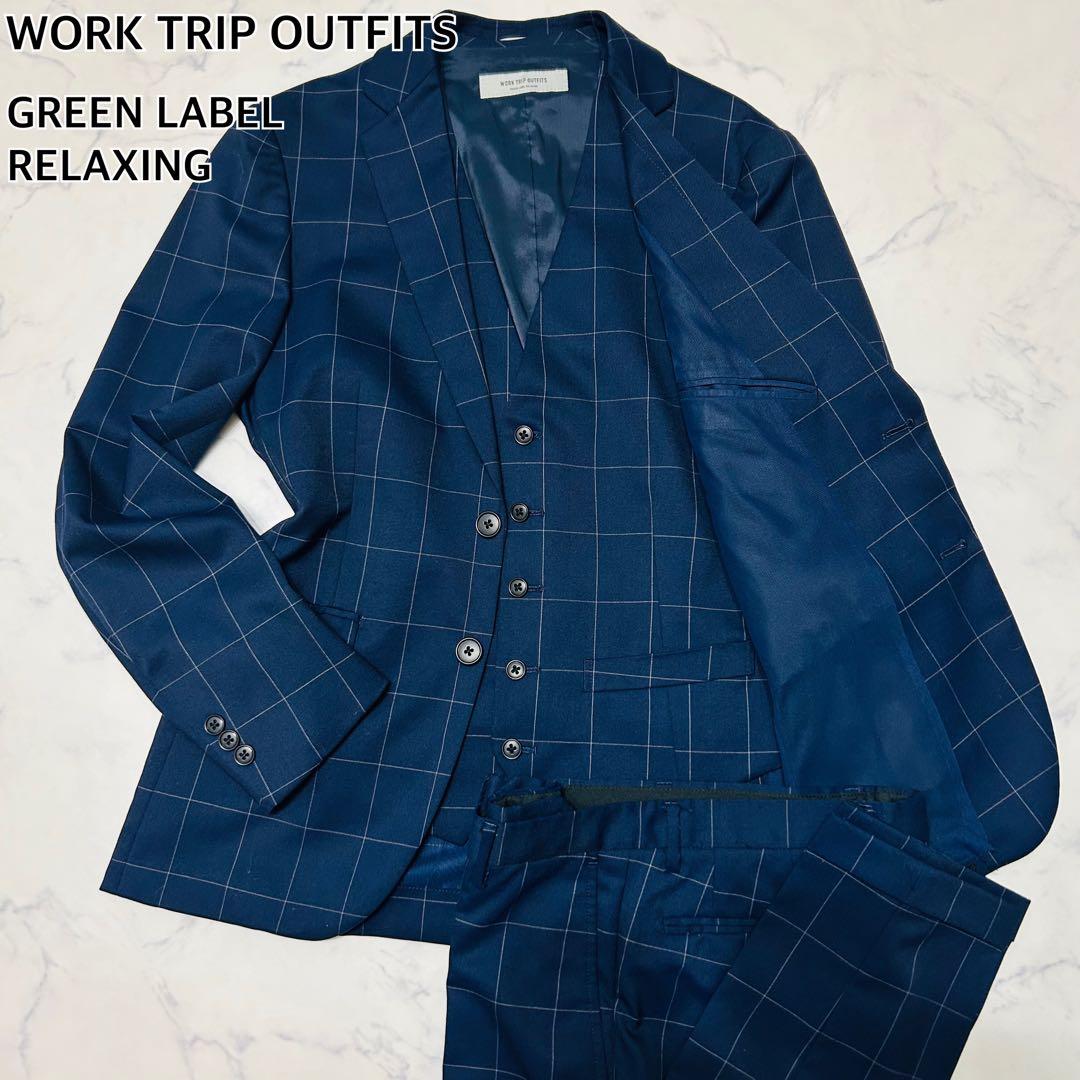 【美品】ユナイテッドアローズ　3ピース ビジネススーツ　チェック ネイビー S