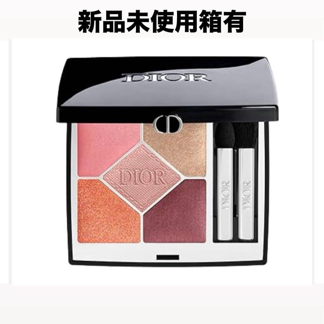 Dior DiorShow 5 Couleurs 833 2点