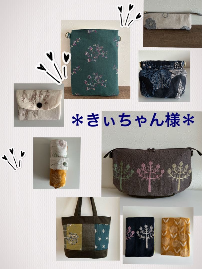 ＊きぃちゃん様＊ハンドメイド　ミナペルホネン 音の絵