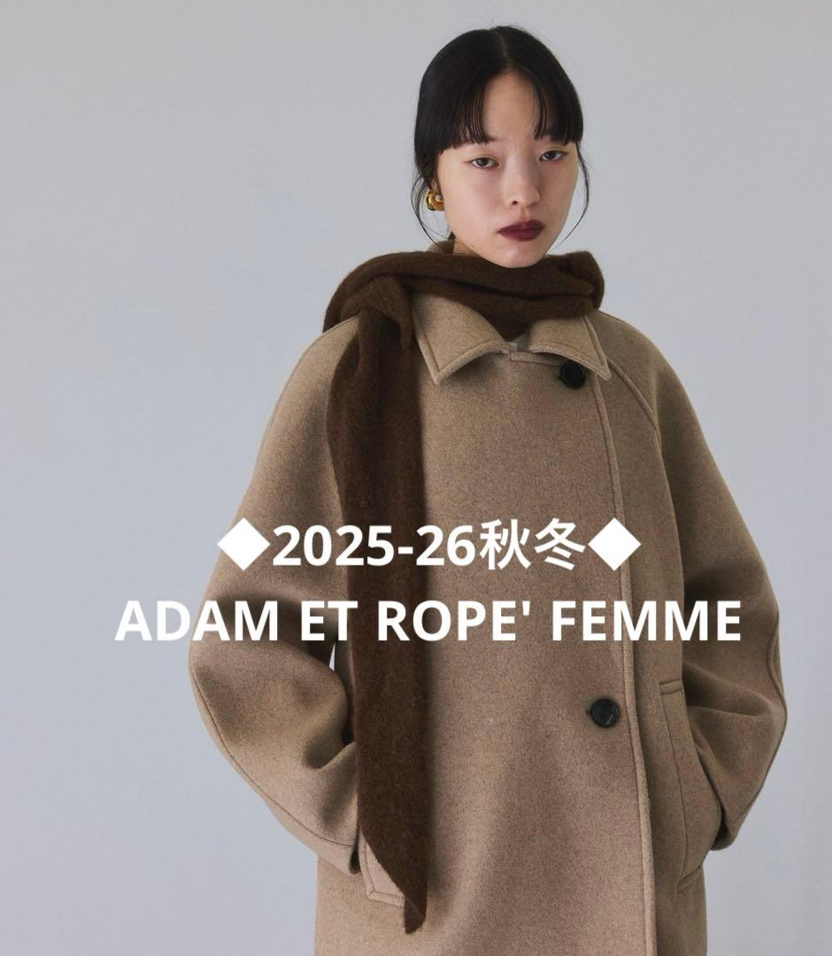 新品 ADAM ET ROPÉ FEMME ウールボンディングミドルコート