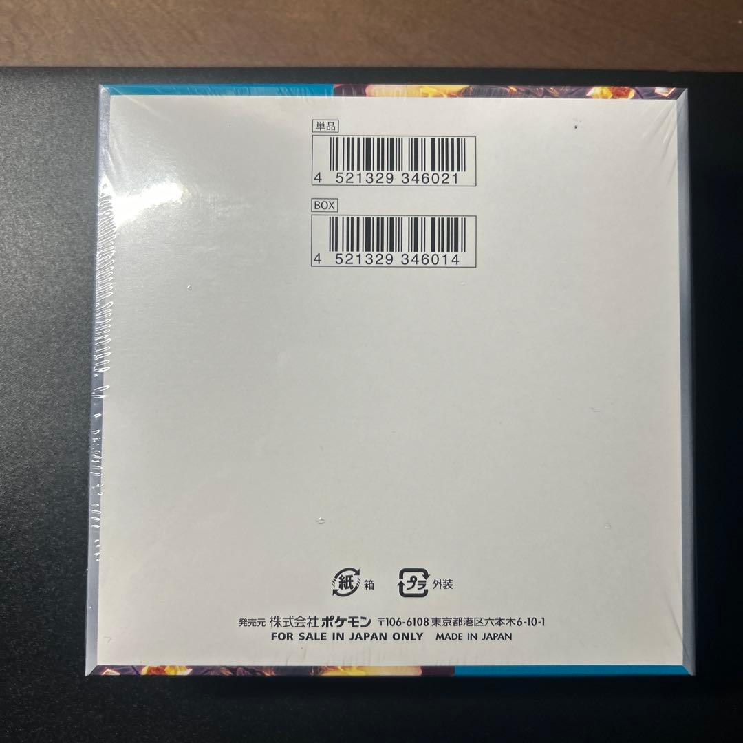 ポケモンカードゲーム 黒煙の支配者　BOXシュリンク付き