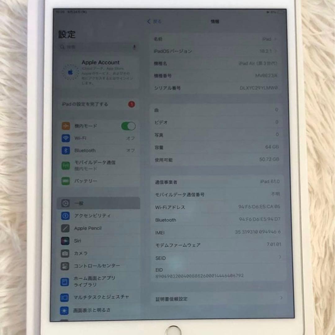 おとーぽん様 リクエスト 2点 まとめ商品