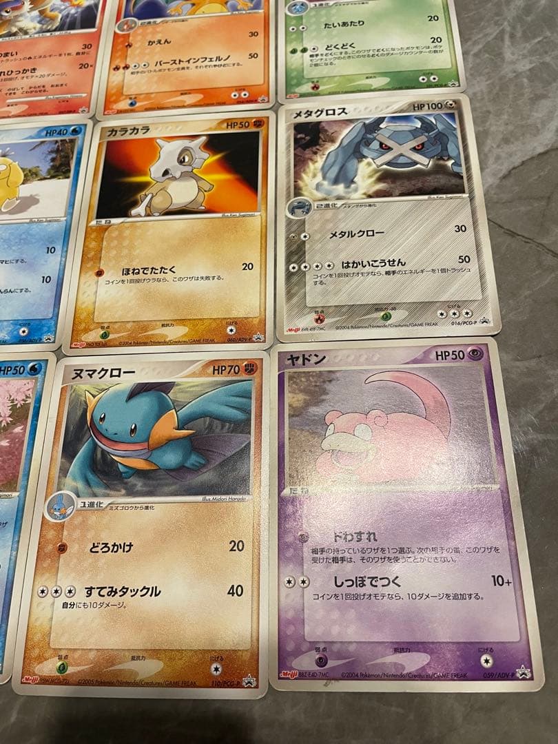 ポケモンカード　プロモーション　meiji 明治　16枚セット　入手困難　レア