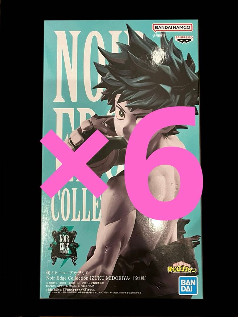 ヒロアカ　デク Noir Edge Collection フィギュア