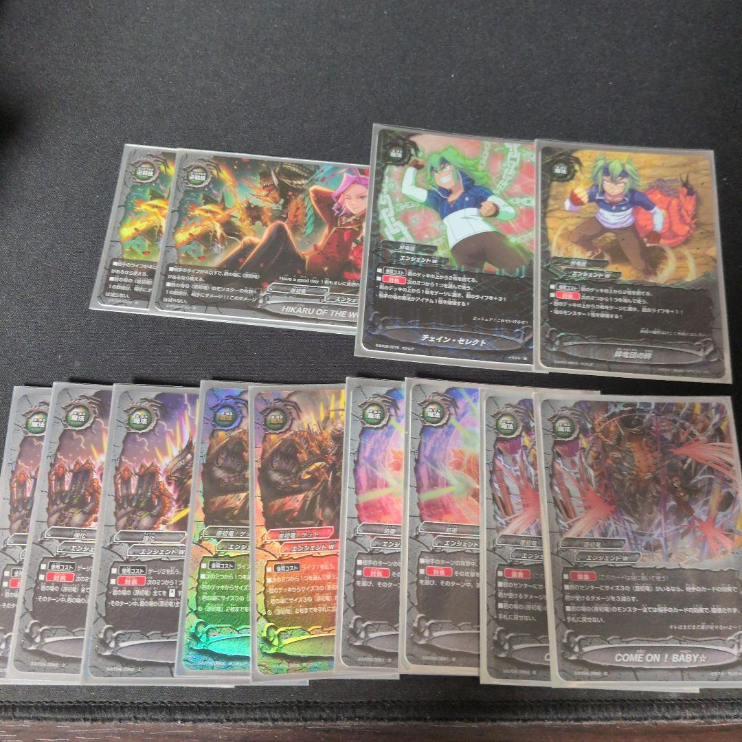 原初竜 バディファイト デッキ