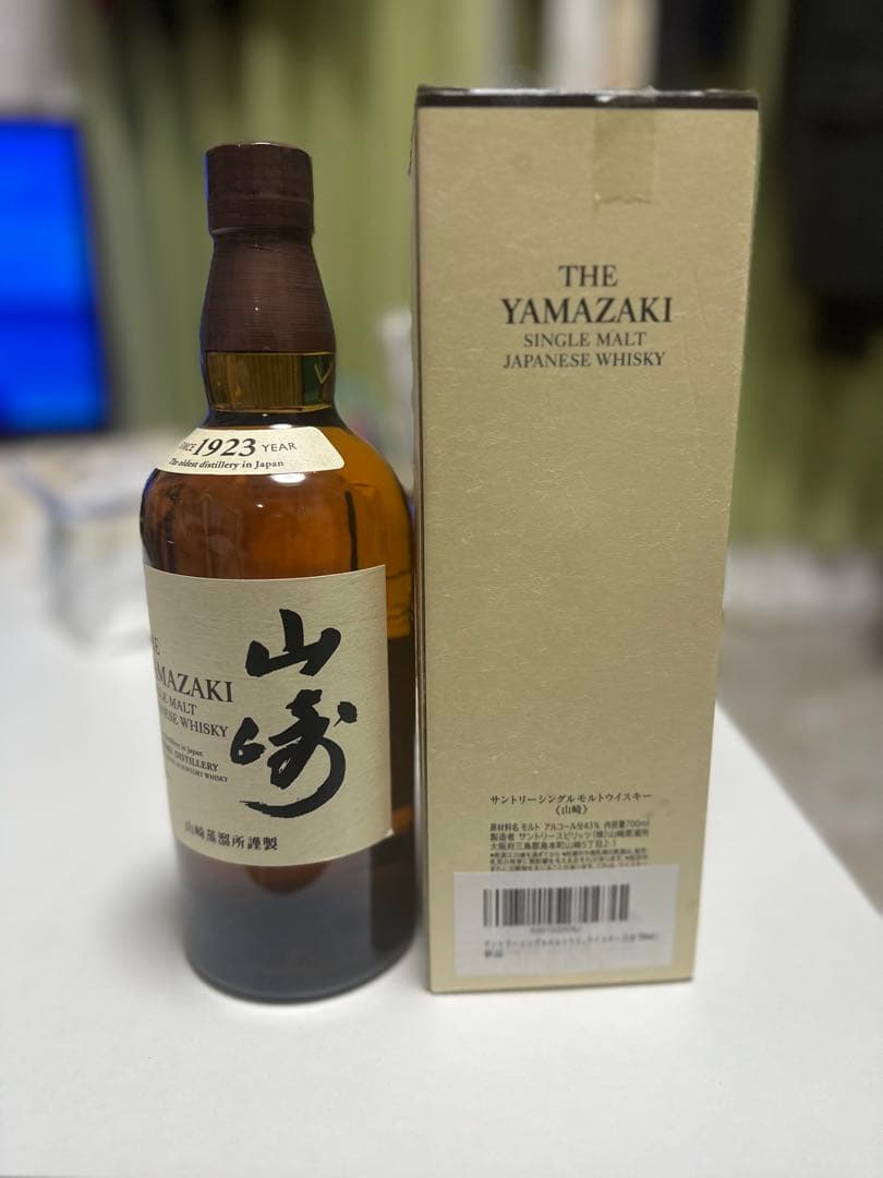 山崎 サントリー シングルモルトウイスキー 700ml 箱付き