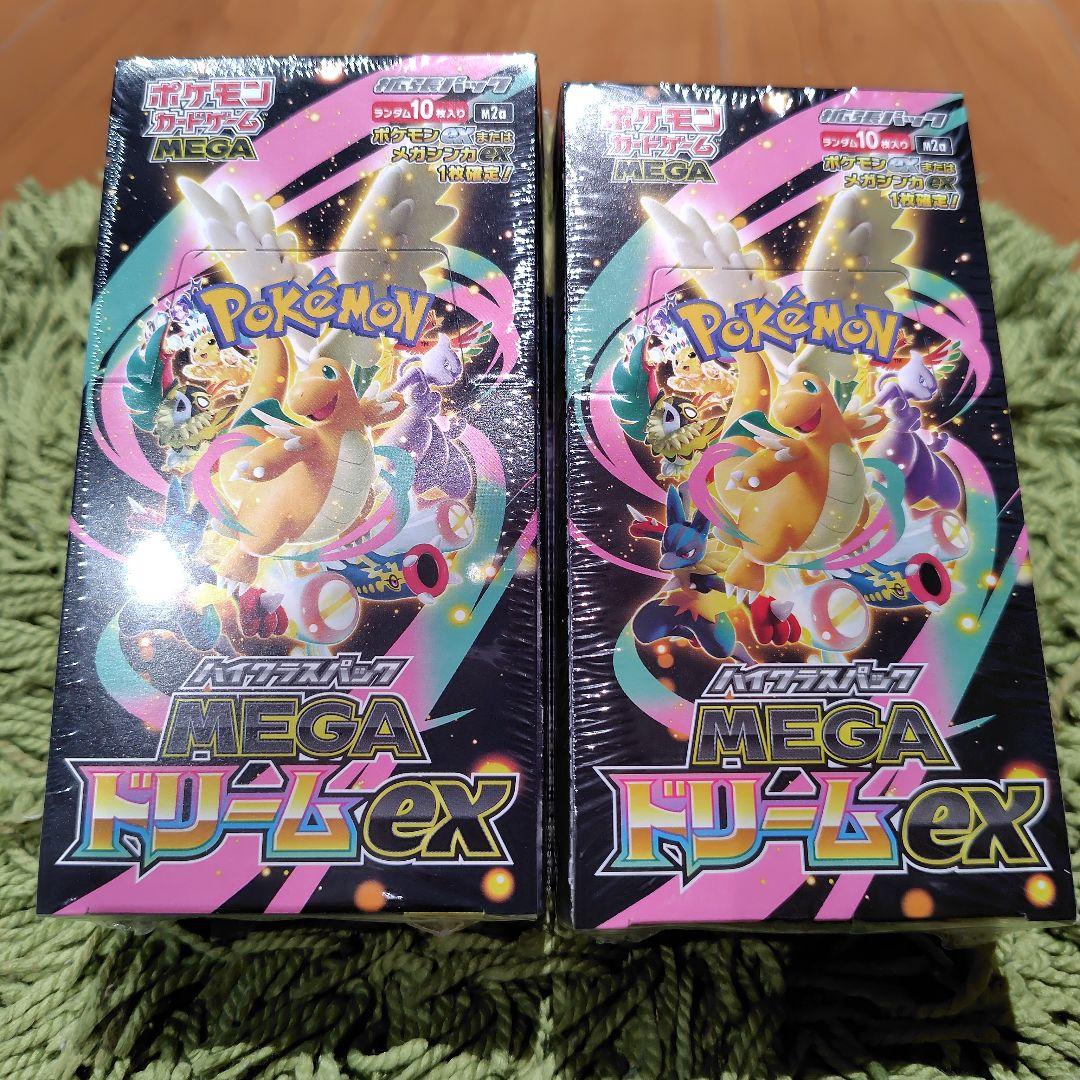 ポケモンカードゲーム MEGA ドリームex　新品未開封　シュリンク付き★