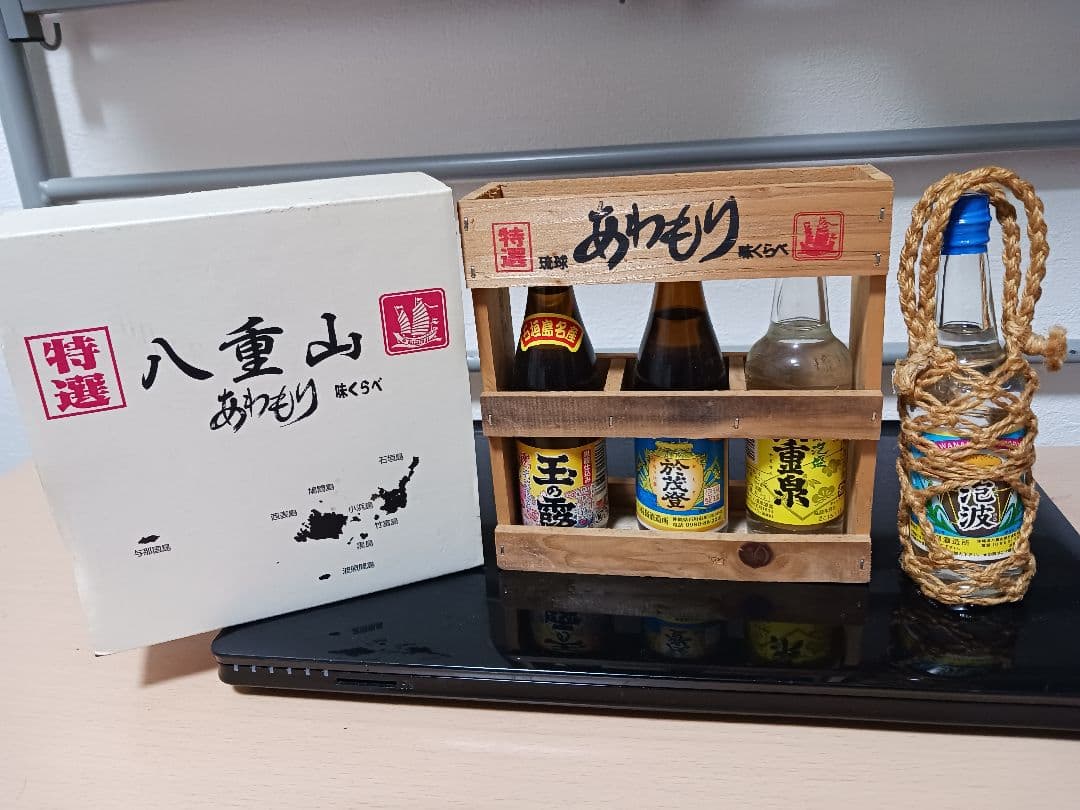 八重山 あわもり 焼酎100ml3本(木箱入り) 泡波100ml1本