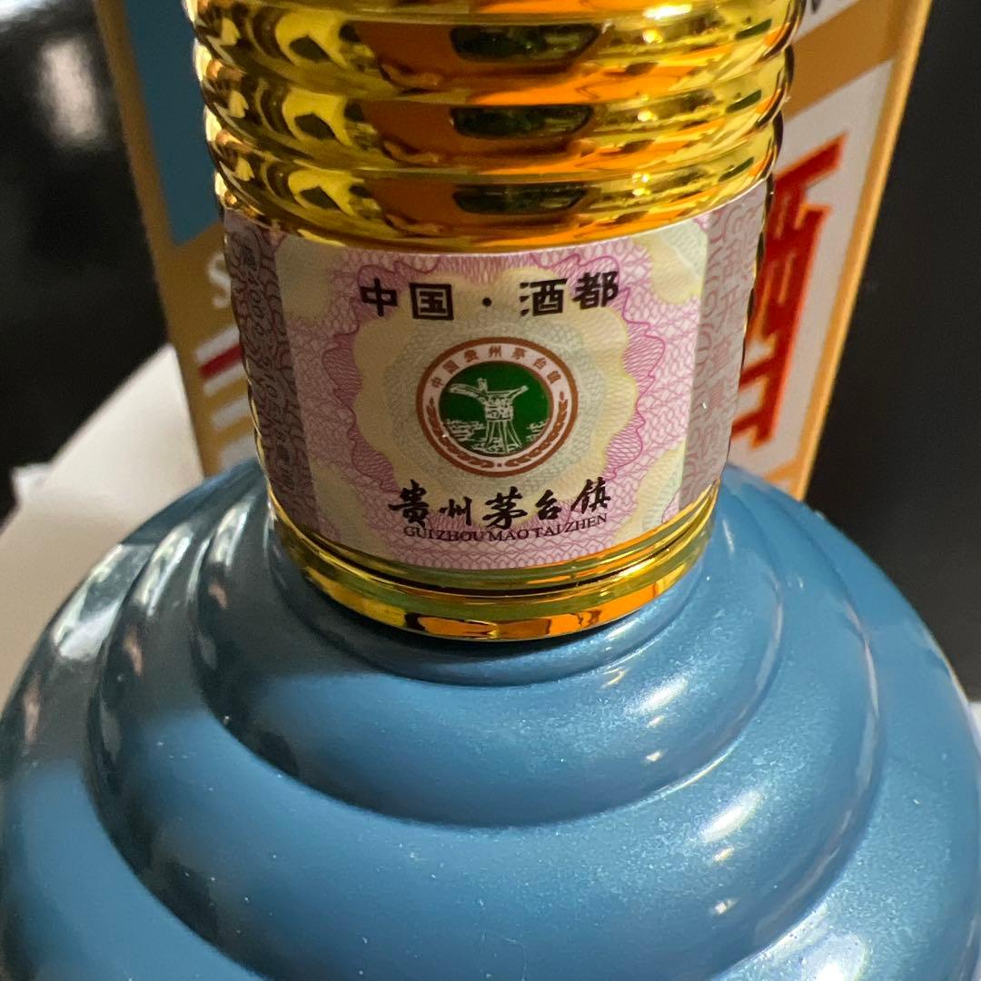 茅台酒　マオタイ　Maotai 2020年　鼠年　500ml