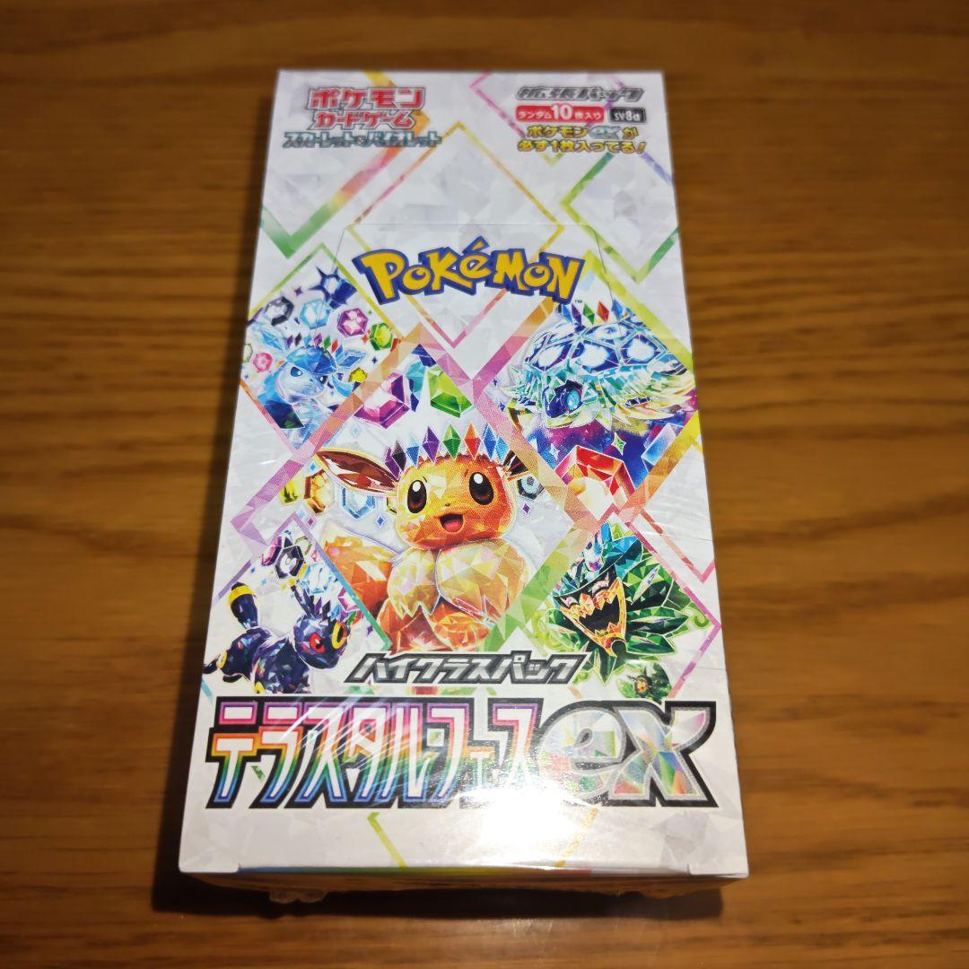 テラスタルフェスex シュリンク付き　1BOX