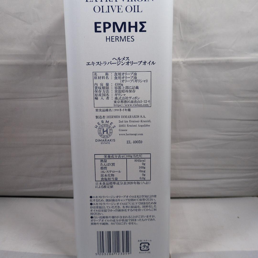 Marishka ヘルメス エクストラバージンオリーブオイル 5L