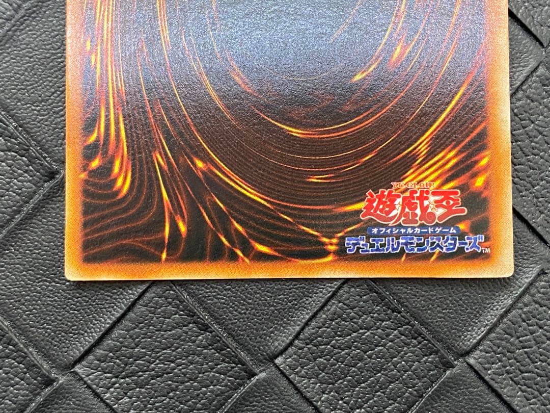 ラ*キ様 遊戯王　ヤランゾ　初期　ウルトラシークレット