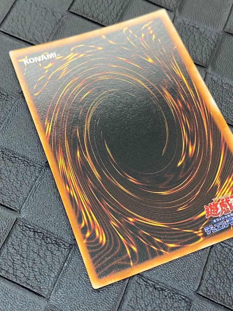 ラ*キ様 遊戯王　ヤランゾ　初期　ウルトラシークレット