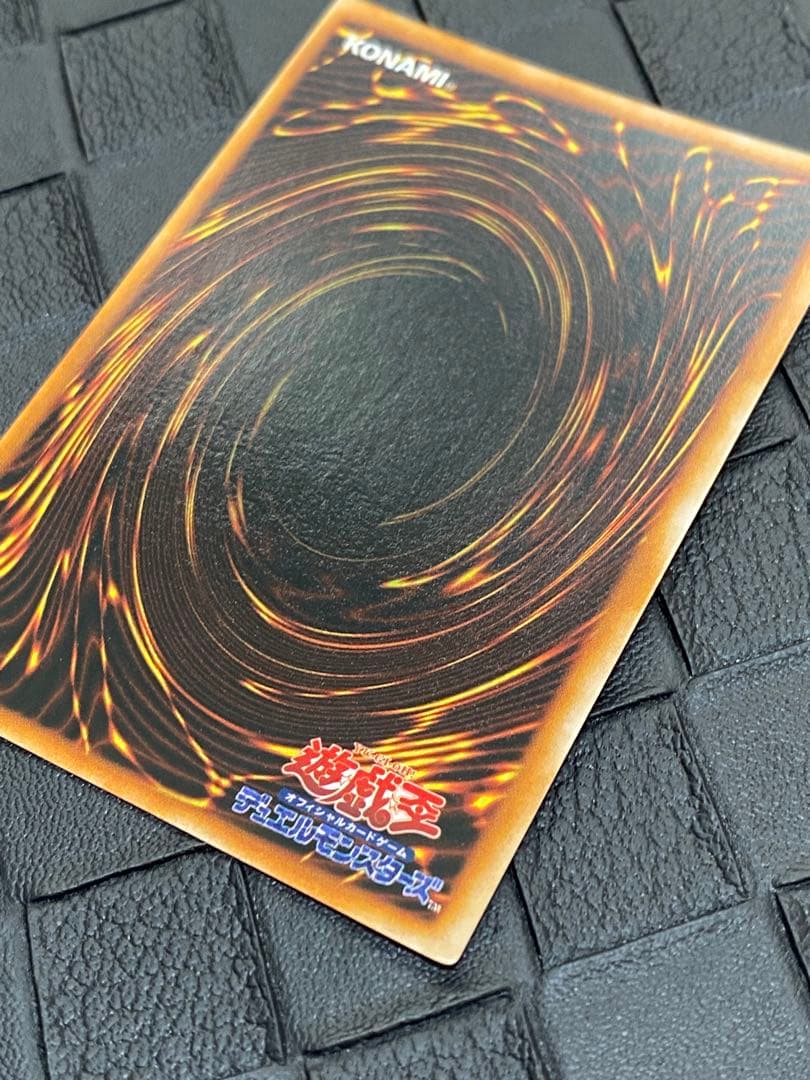 ラ*キ様 遊戯王　ヤランゾ　初期　ウルトラシークレット