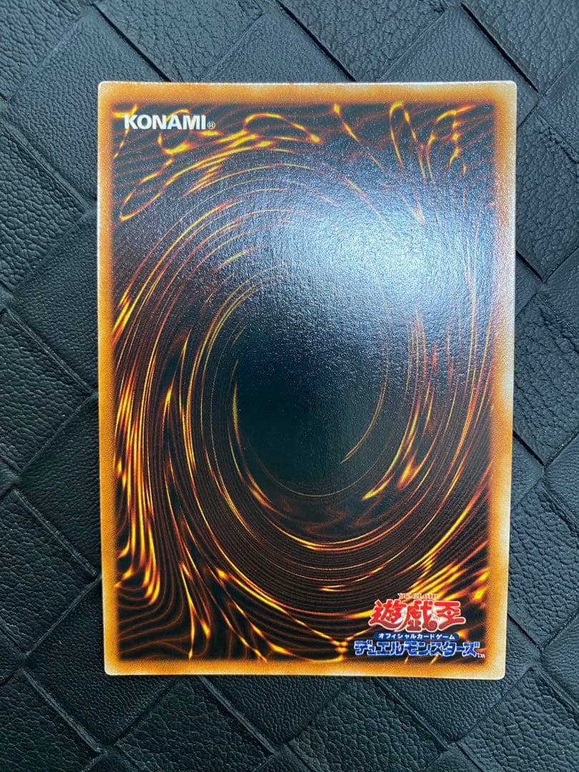 ラ*キ様 遊戯王　ヤランゾ　初期　ウルトラシークレット