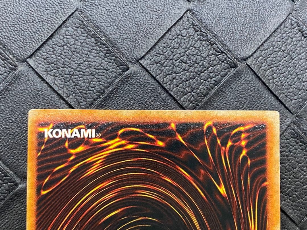 ラ*キ様 遊戯王　ヤランゾ　初期　ウルトラシークレット