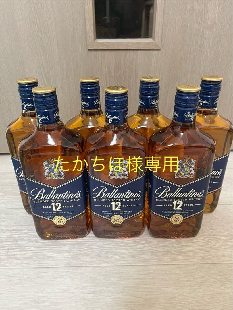 終売品Ballantine's 12 Years 700ml ウイスキー7本