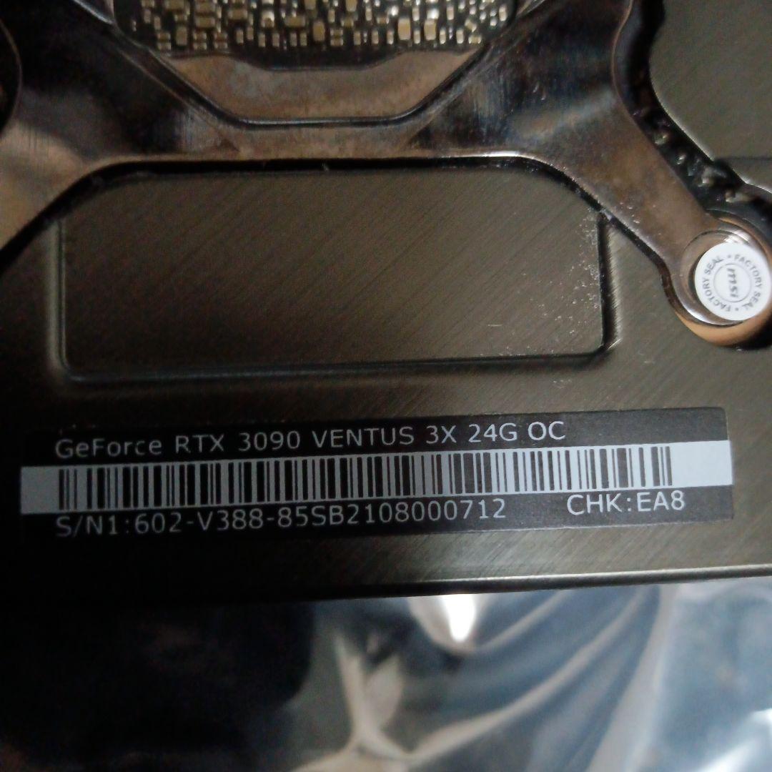 グラフィックボード・グラボ・ビデオカード MSI GeForce RTX 3090 Ventus 3X 24G OC