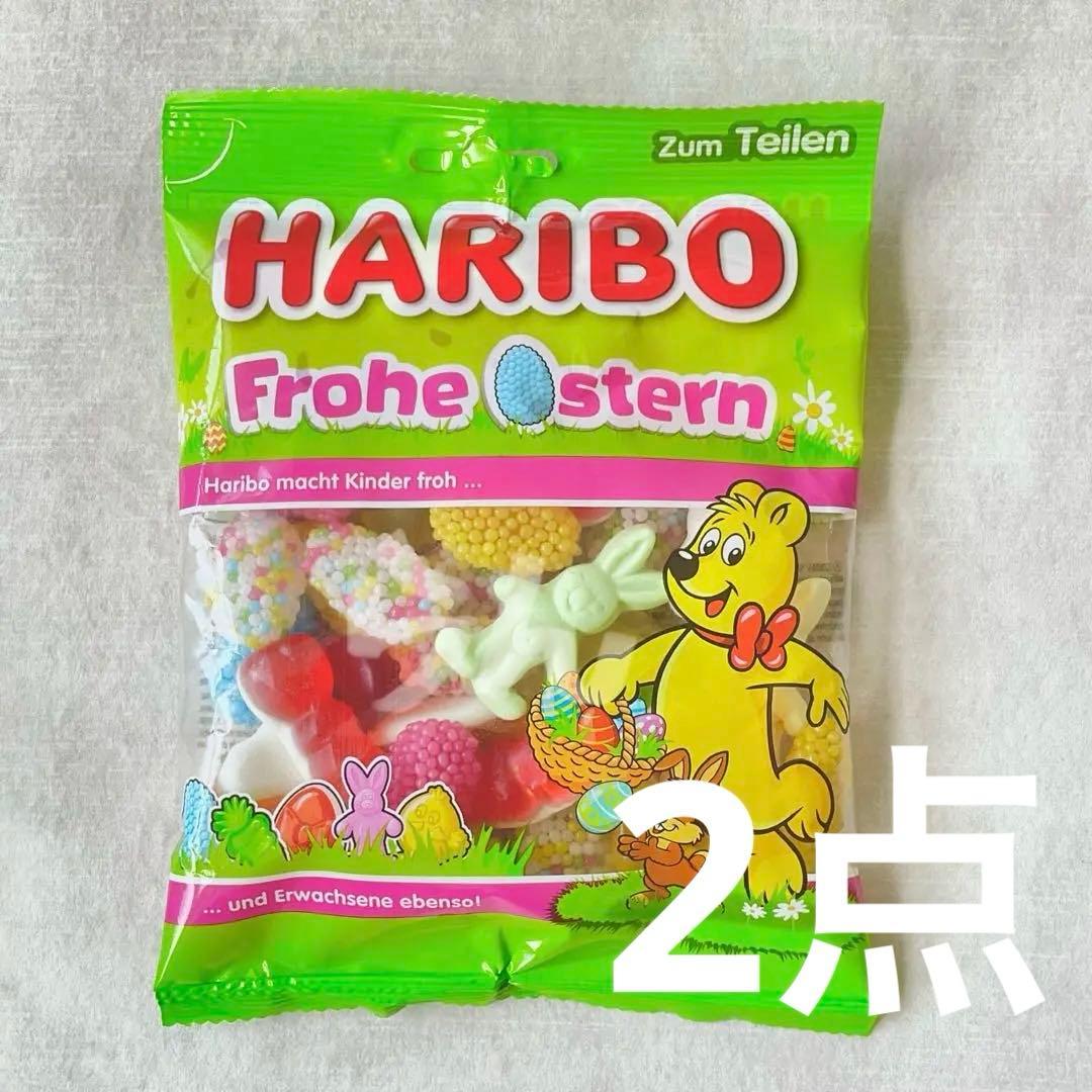 HARIBO【日本未販売】Frohe Ostern 200g マルチパック