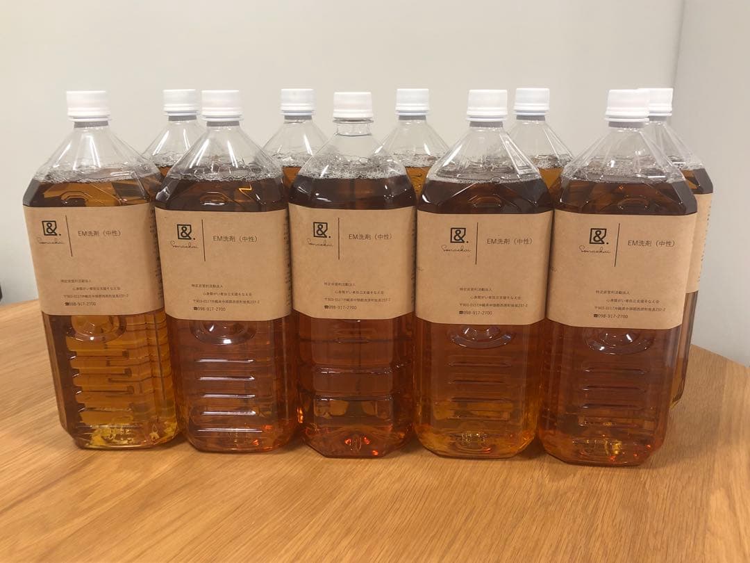 EM洗剤（石鹸）2kg10本セット 即購入可能（26日まで年内発送）