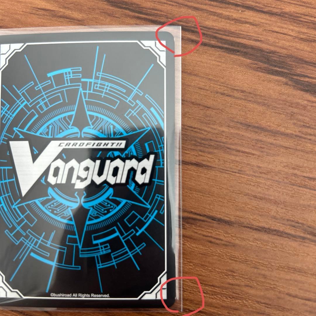 匿名発送 ドラグリッター ファルハート SR 4枚