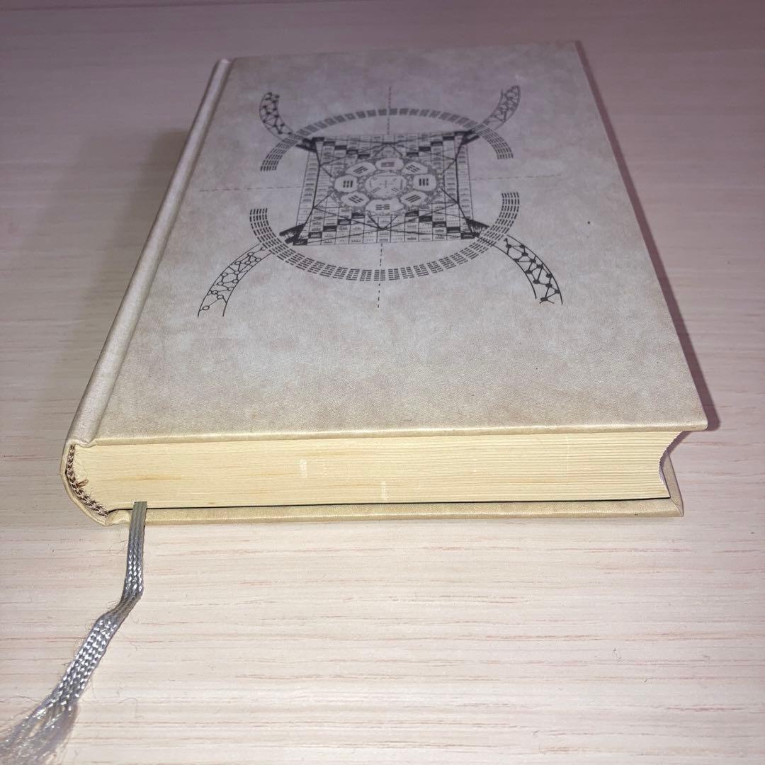 マヤン・ファクター　テクノロジーを超えた道　ホゼ・アグエイアス　高橋徹　滝元隆伸