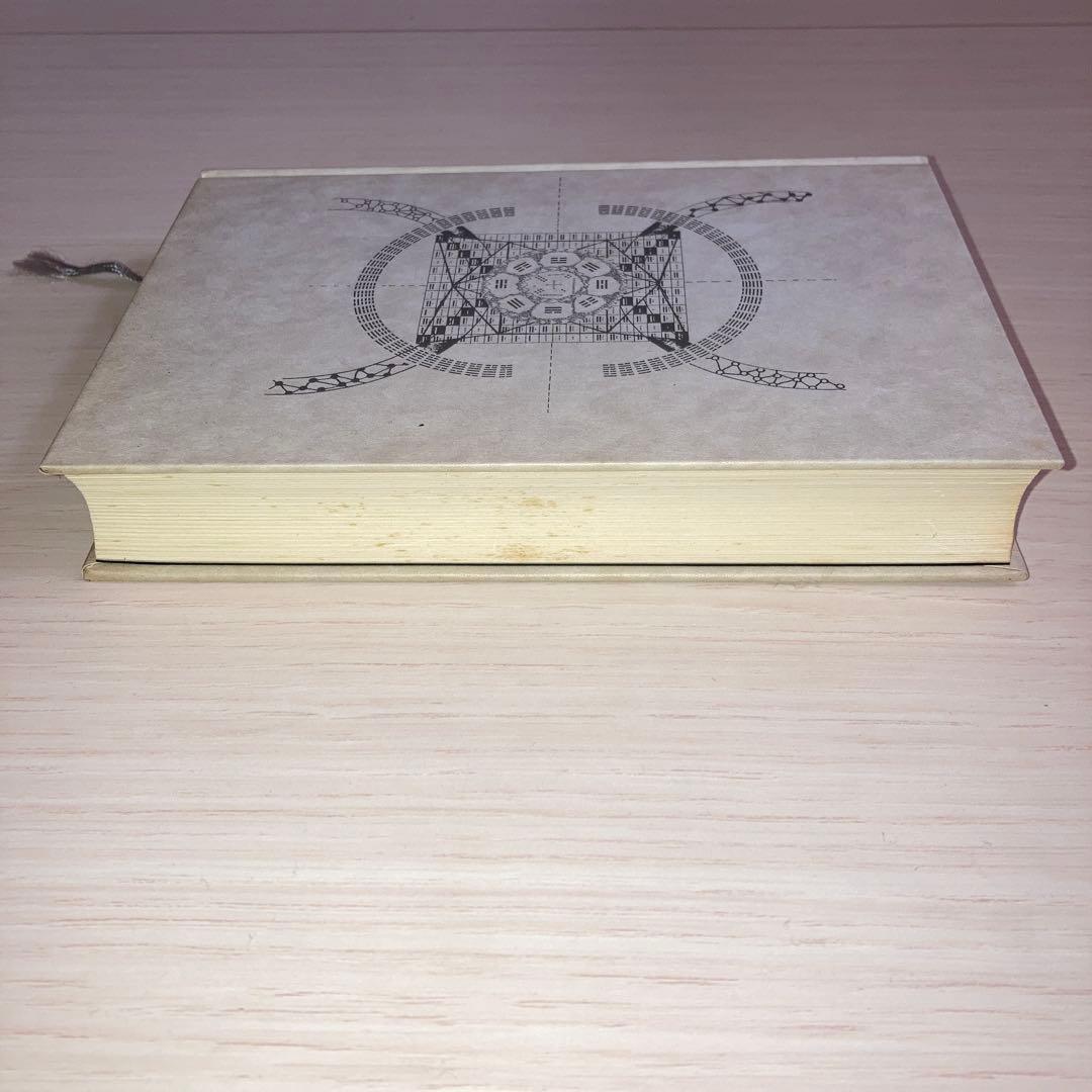 マヤン・ファクター　テクノロジーを超えた道　ホゼ・アグエイアス　高橋徹　滝元隆伸