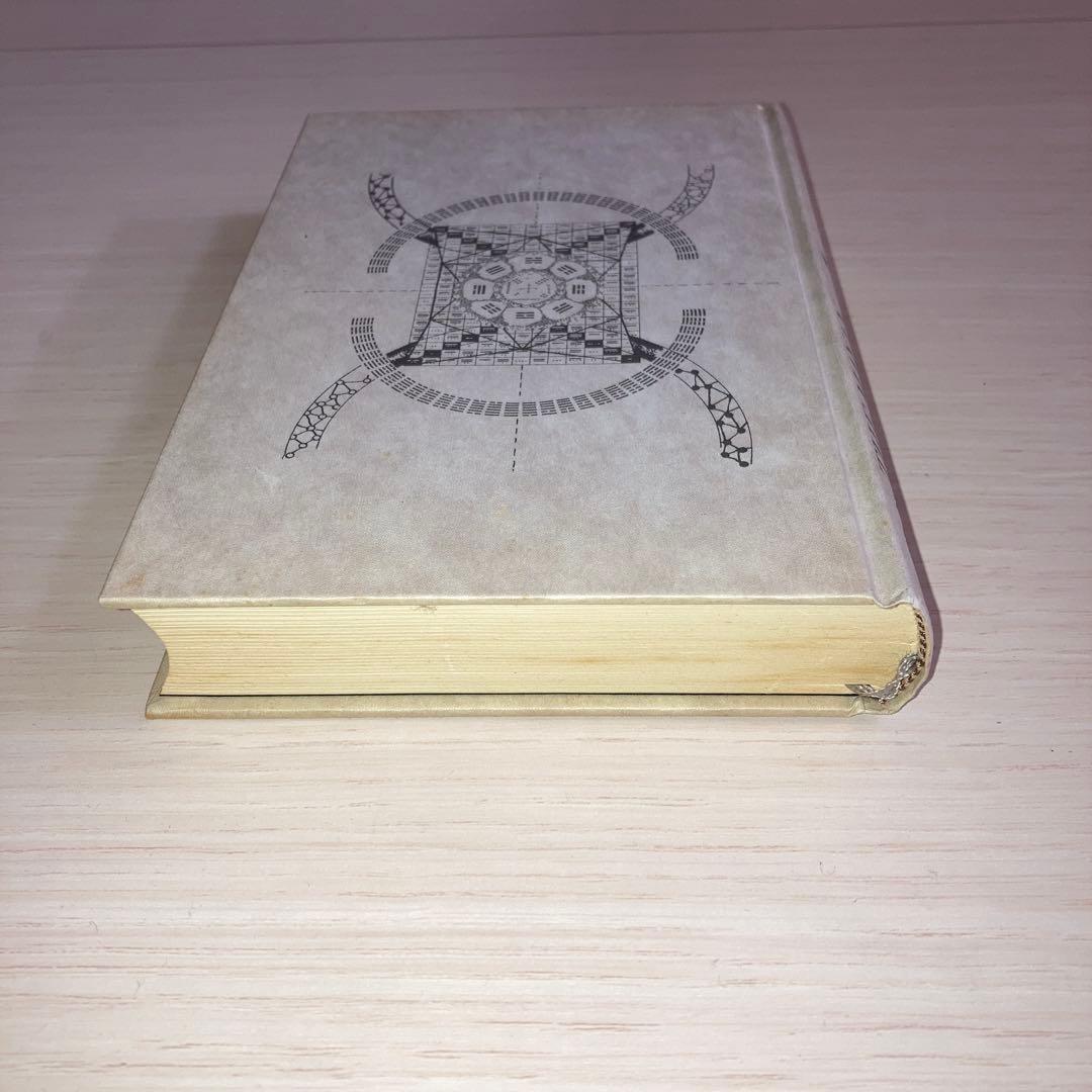 マヤン・ファクター　テクノロジーを超えた道　ホゼ・アグエイアス　高橋徹　滝元隆伸