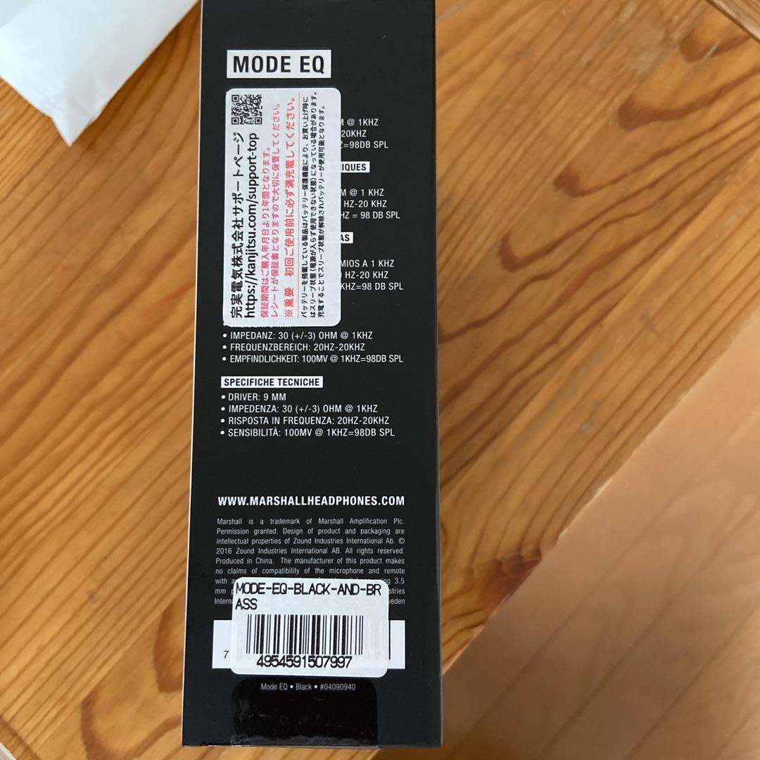 マーシャル　イヤホン