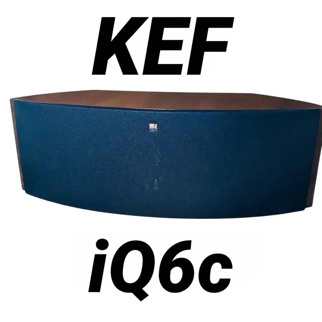 【美品】KEF センタースピーカー IQ6C