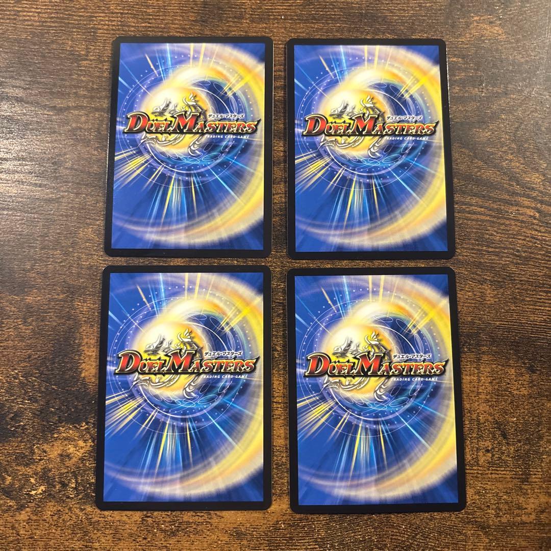 【最終値下げ】5000vt 金トレジャー 4枚