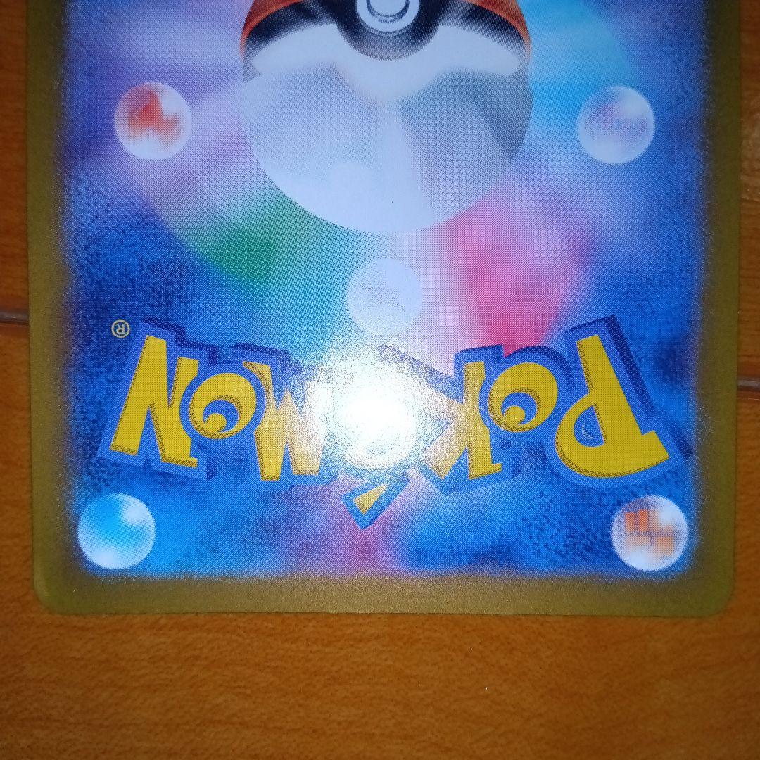 み*し様 ピカチュウex UR セット