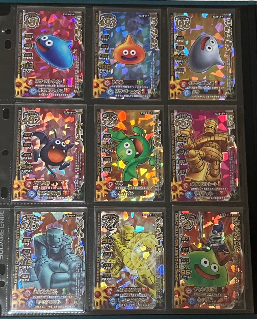 モンスターバトルロードⅠ ロトコレクション 全62種 コンプリート