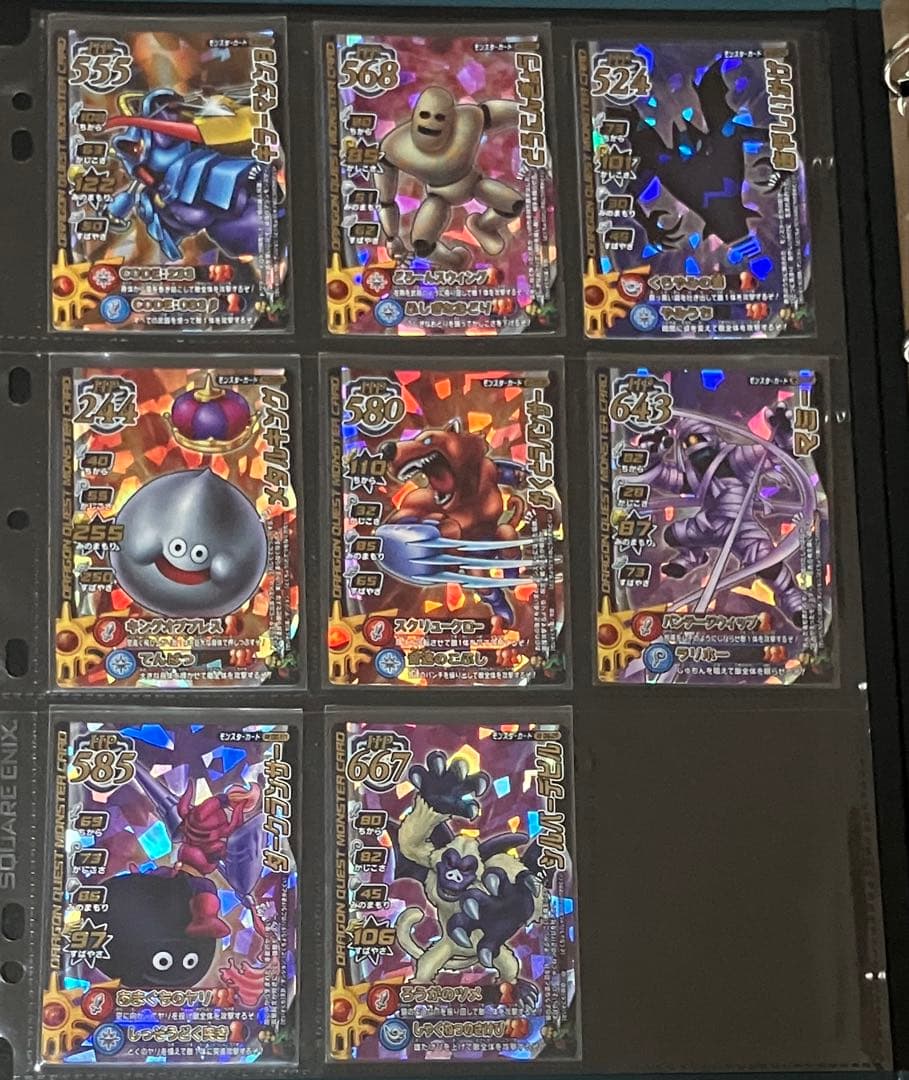 モンスターバトルロードⅠ ロトコレクション 全62種 コンプリート