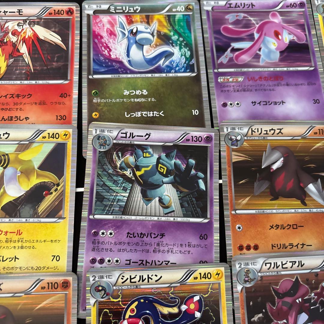 ポケカ　旧bwキラ レア100枚セットまとめ売り　旧カード　昔のレア　旧ミラー