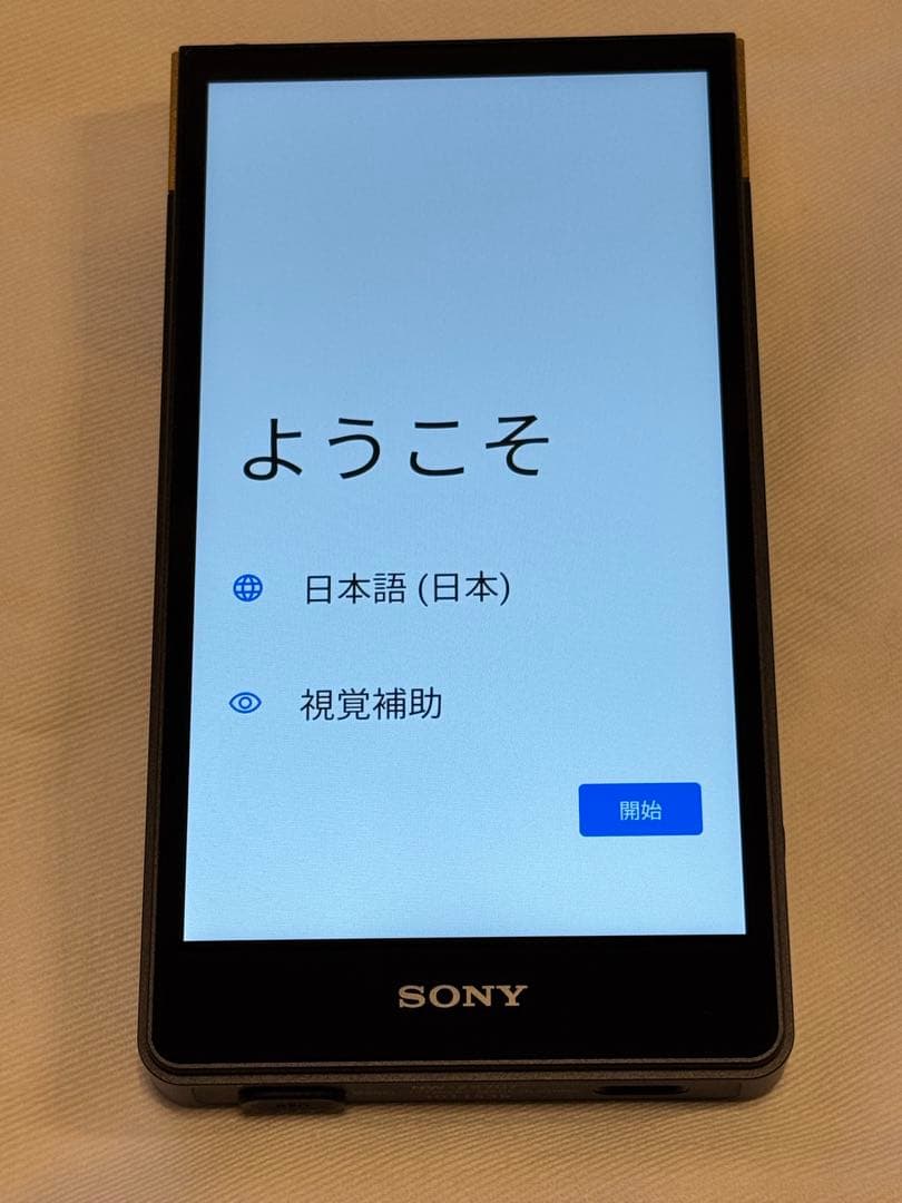 SONY NW-ZX707 64GB ハイレゾオーディオプレーヤー