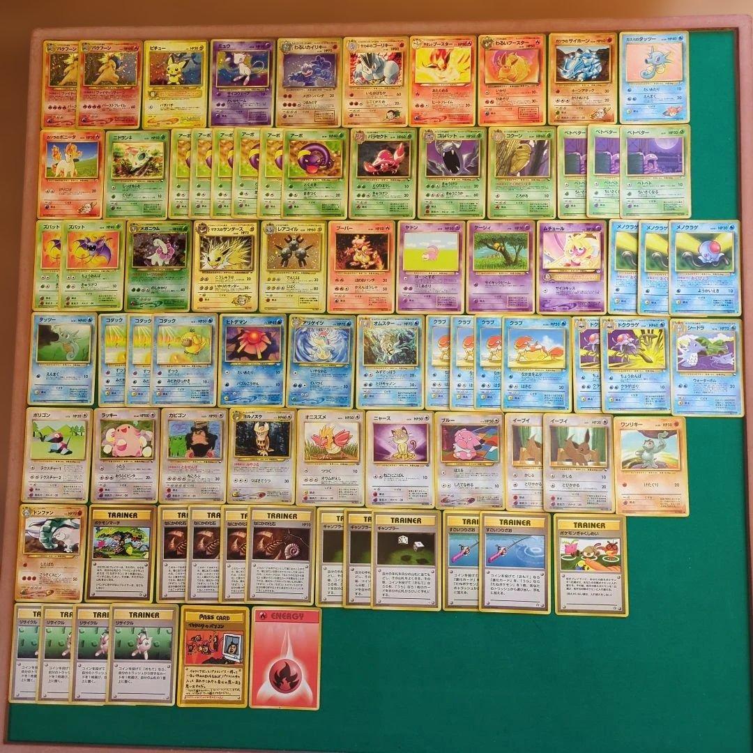 コ*ロ様 旧裏ポケモンカード 77+1枚