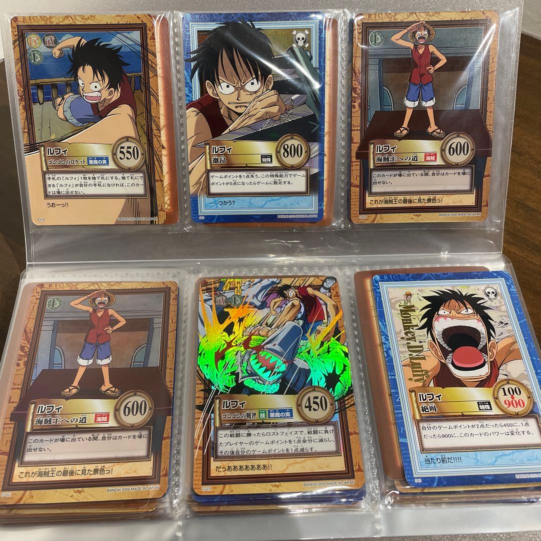 リモリモ　希少レア50枚ノーマル300枚以上まとめ売りワンピース カード