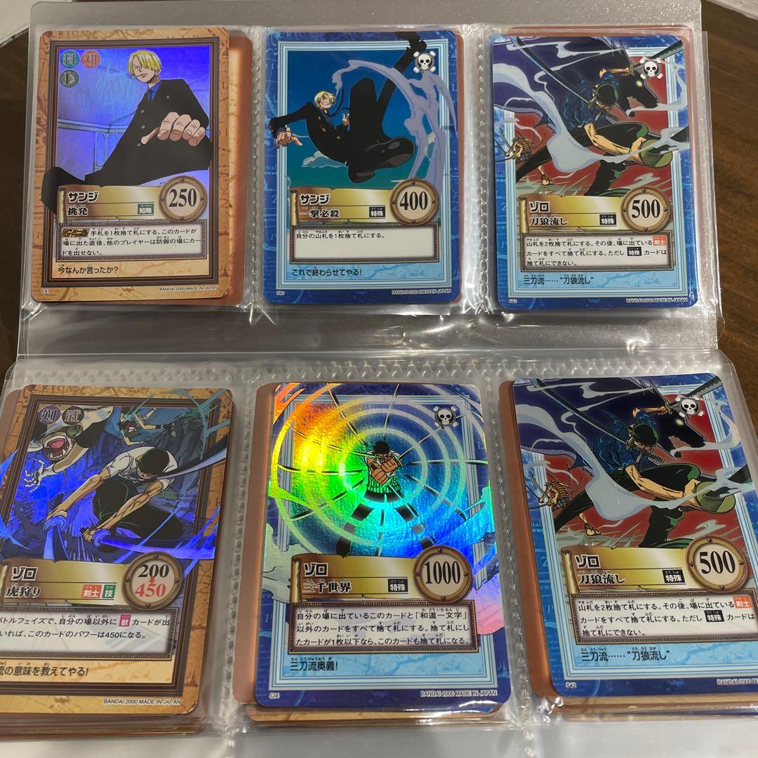 リモリモ　希少レア50枚ノーマル300枚以上まとめ売りワンピース カード