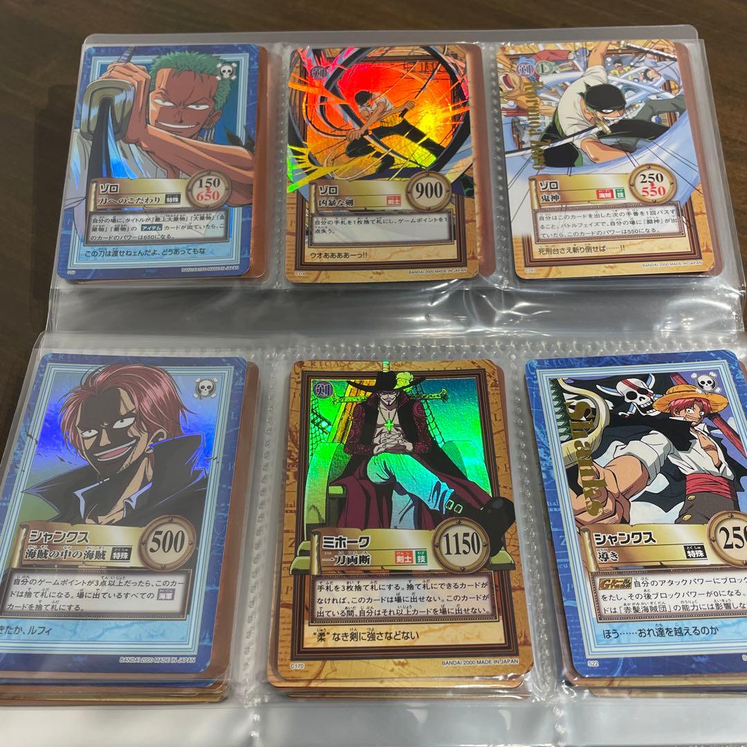 リモリモ　希少レア50枚ノーマル300枚以上まとめ売りワンピース カード