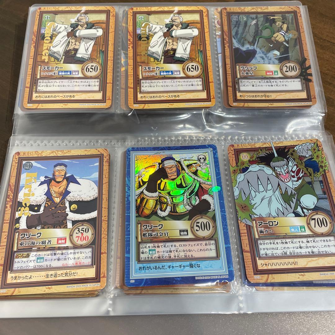 リモリモ　希少レア50枚ノーマル300枚以上まとめ売りワンピース カード