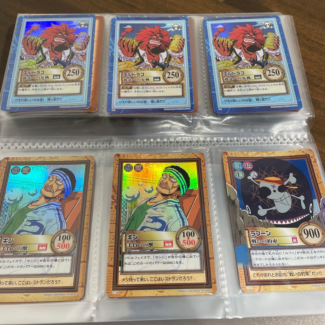 リモリモ　希少レア50枚ノーマル300枚以上まとめ売りワンピース カード