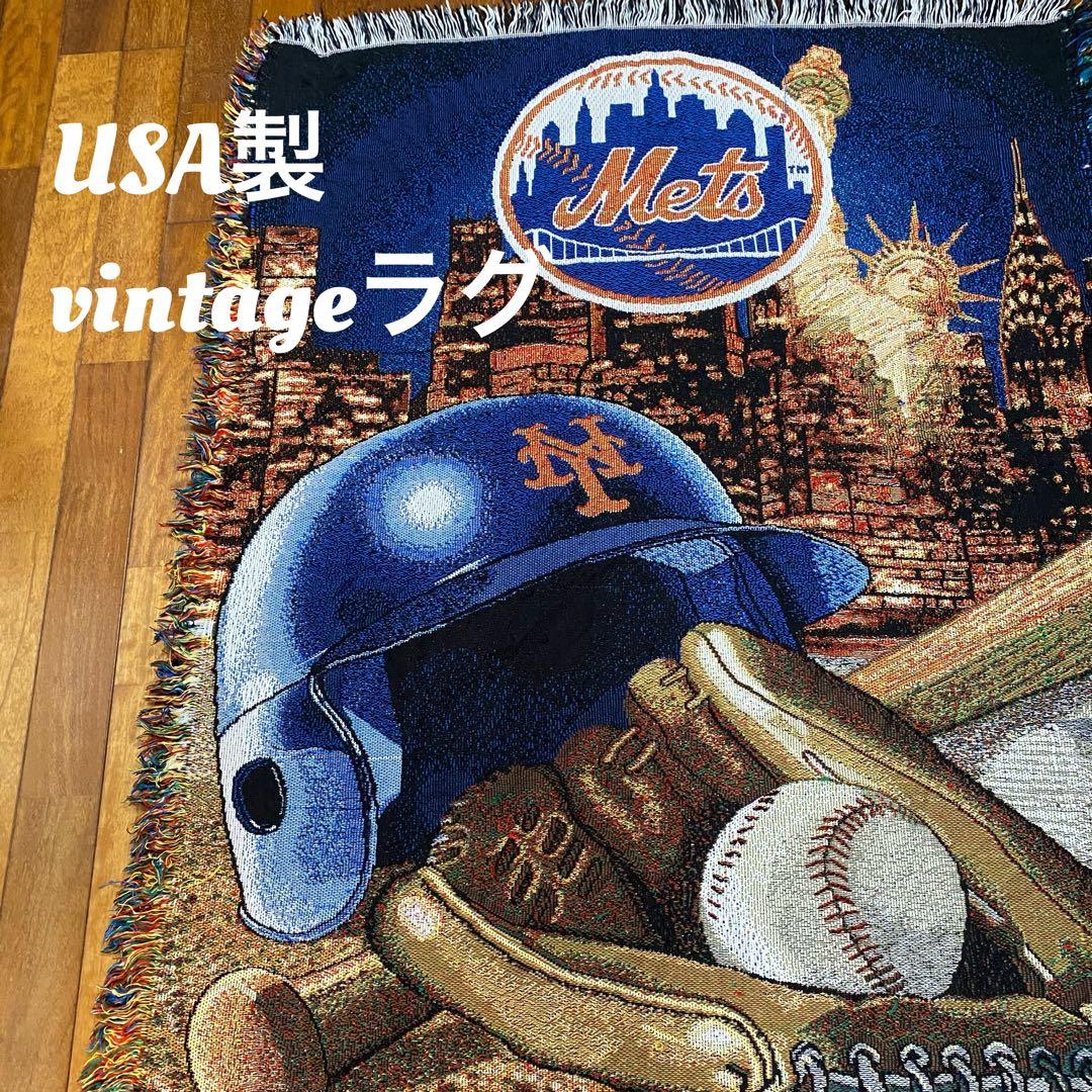 【激レア】MLBメッツMets ビンテージラグマット　USA製　野球アート