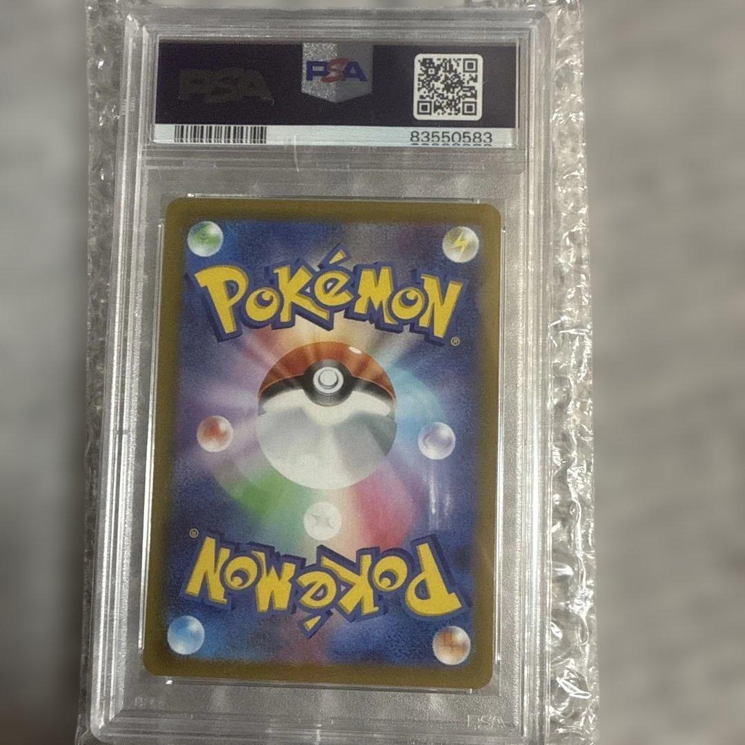 【PSA鑑定】ポケモンカード カイSAR PSA10