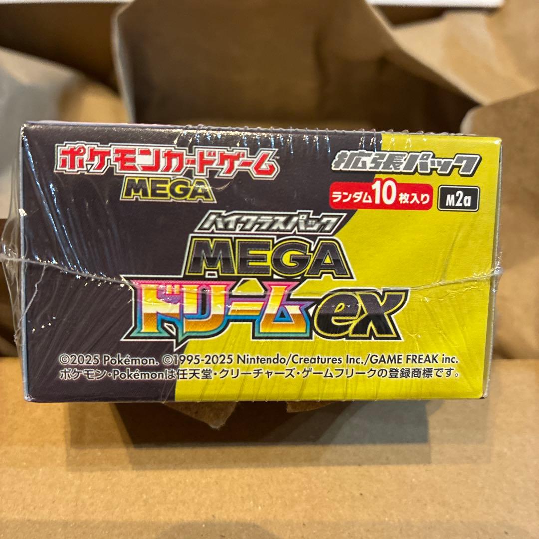 【シュリンク付き】MEGAドリームex BOX