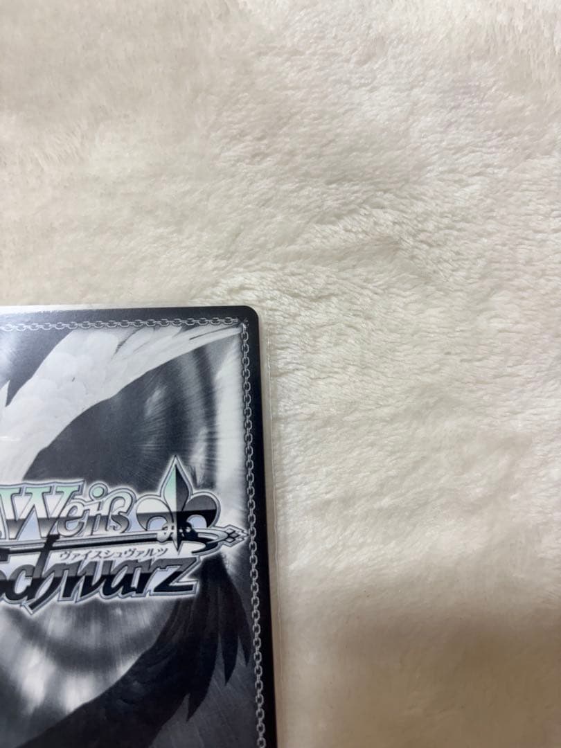 ま*す様 ウマ娘シンデレラグレイ オグリキャップSSP