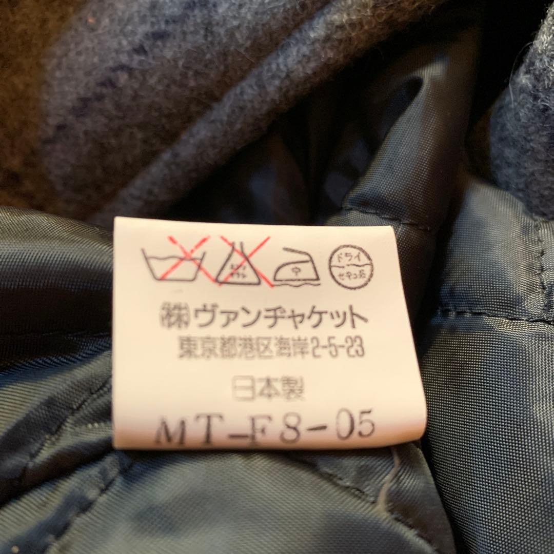 当時物‼️新品‼️ＶＡＮダッフルコート