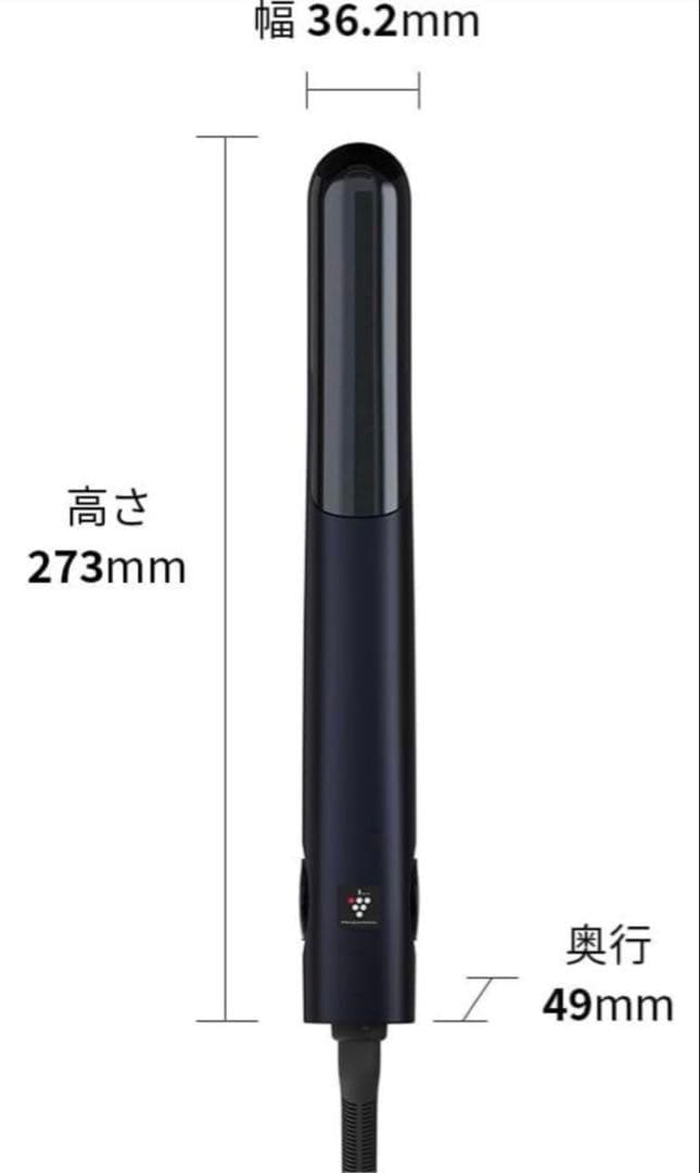 シャープ プラズマクラスターストレートアイロン