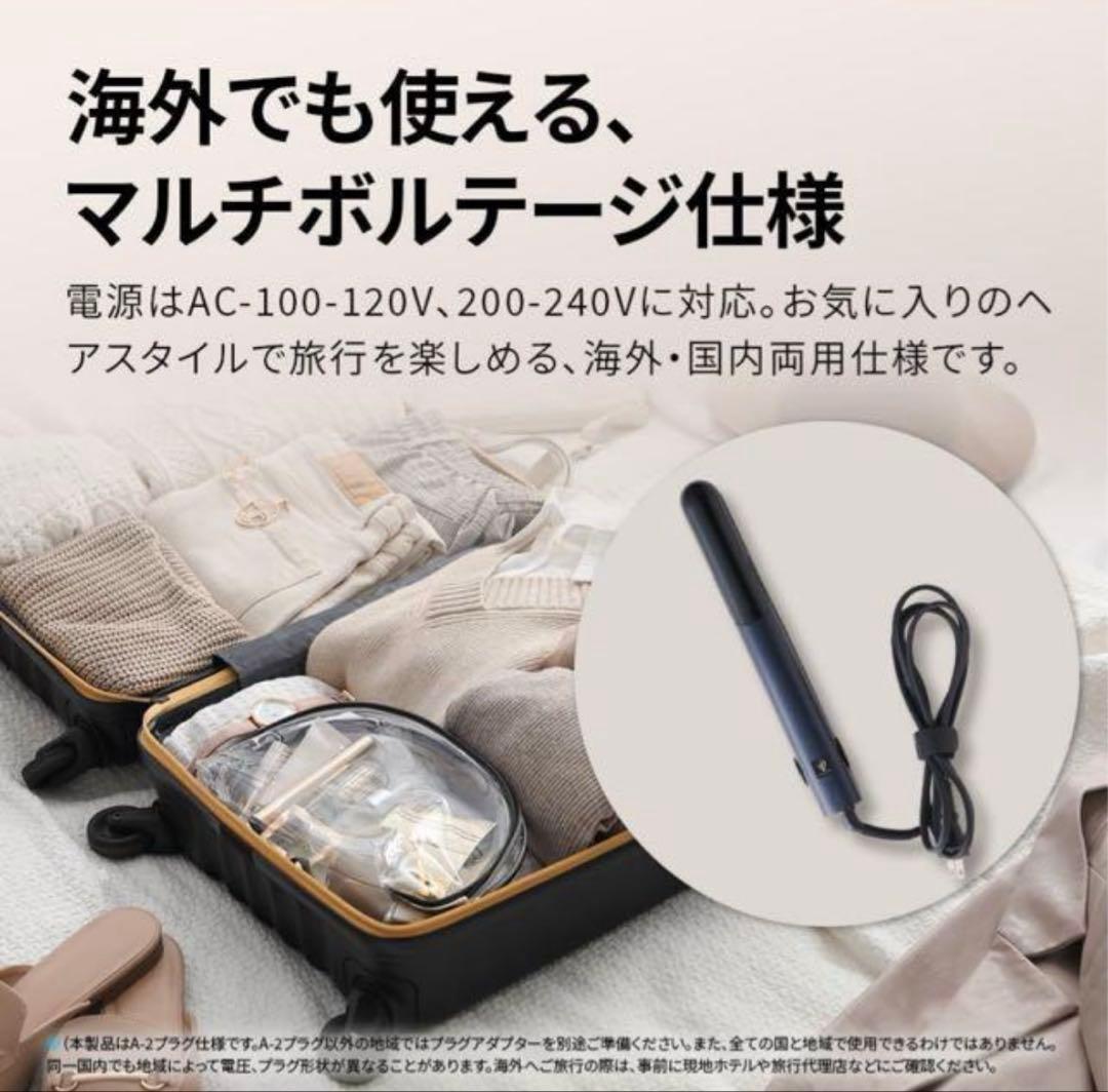 シャープ プラズマクラスターストレートアイロン